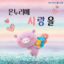충주야현신협 앞 네이버블로그