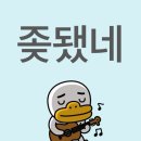 (주)충인 | 2주일 동안 라이즈 따라 아시아 투어함 (광저우 편; kms 쇼타로 개인 대면 팬싸 후기)