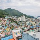 감천문화마을 이미지