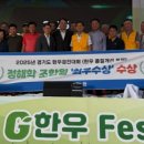 백암축산 이미지