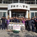 점촌5동 행정복지센터 이미지