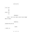 화복 행정사 사무소 네이버블로그