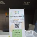 퍼스트플러스공인중개사사무소 이미지