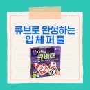 귀래초등학교 이미지