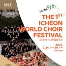 ICHEON25 이미지