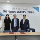 고려가스 주식회사 이미지