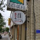뮤밥실용음악학원