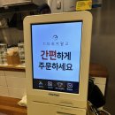 소담국 | 서울 보라매역 잔치국수 비빔국수 맛집 #소담국# 솔직후기