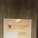 한잔 먹는 날