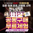 수피티샵 이미지