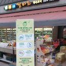 오케이반품마트 - 포천시 호국로 1101-16 | 오케이반품마트
