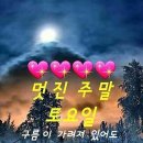 영노래