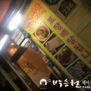 달에서 온 산오징어 이미지