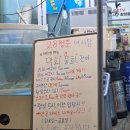 연하굴 | 목동역 횟집 28청춘어시장 전어회 빠르게 먹어본 내돈내산 후기