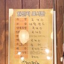 가장맛있는족발 형곡점 | 수성못 족발 가장맛있는족발 수성못 야들야들한 반반족발에 반해버린 후기