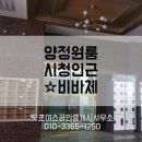 럭셔리공인중개사사무소 이미지