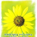 명심