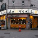 매운춘천닭갈비 이미지