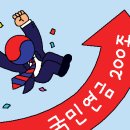 원대박