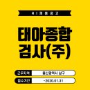 태아종합검사(주) 네이버블로그