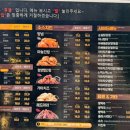 가마치통닭 영흥숲공원점