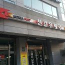 신갈우체국 이미지