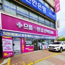 정왕동 안경 으뜸 플러스 시흥 시화점 개인 주차장 연예인 선글라스