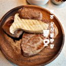 풍요로(동) | 전주 서신동 맛집 주말 점심에 다녀온 고기집 풍요