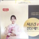 전국검정고시총동문회, 제37회 정기총회 및 가수 김다현양 홍보대사위촉 이미지