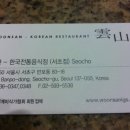 용수산 이미지