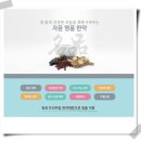 늘곁한의원 이미지