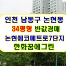 꿈에그린3차아파트 Daum카페