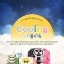㈜순수코리아 이미지