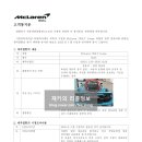 기흥인터내셔널 유한회사 이미지
