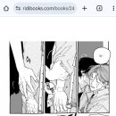 내가본약국 이미지