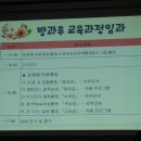 삼문사금강유치원 이미지