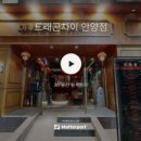 드래곤 짐 태권도장 이미지