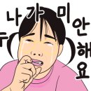 라제제
