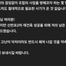 신반포상가 이미지