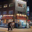 삼선횟집 | 성수 횟집 삼선 회 사랑 오징어회 맛집