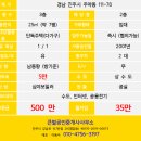 큰별공인중개사사무소 이미지