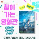 하안도서관 이미지