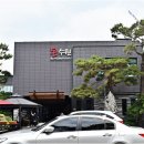 수원 본수원갈비 - 맛있는 녀석들 수원 왕갈비 소 생갈비&amp;양념갈비