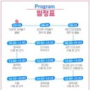 [덕계]여행사진 사람도 풍경이다 | [풍경있는여행]당진실치회 투어 후기 친구랑 둘이서 다녀왔어요.