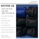 보자기더무드 이미지