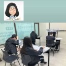 양쓰매쓰수학교습소