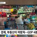 짱깨 이미지