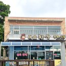 머슴한우
