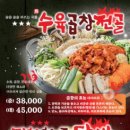 시민족발보쌈 이미지