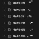 가남피카소미술학원